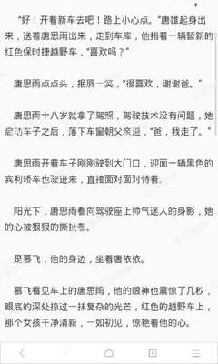 疫情期间在菲律宾补办护照需要什么条件，暂时不想回国需要办理什么？